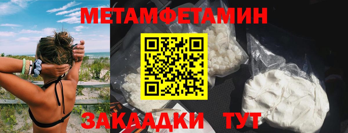 АМФЕТАМИН VHQ Ликино-Дулёво
