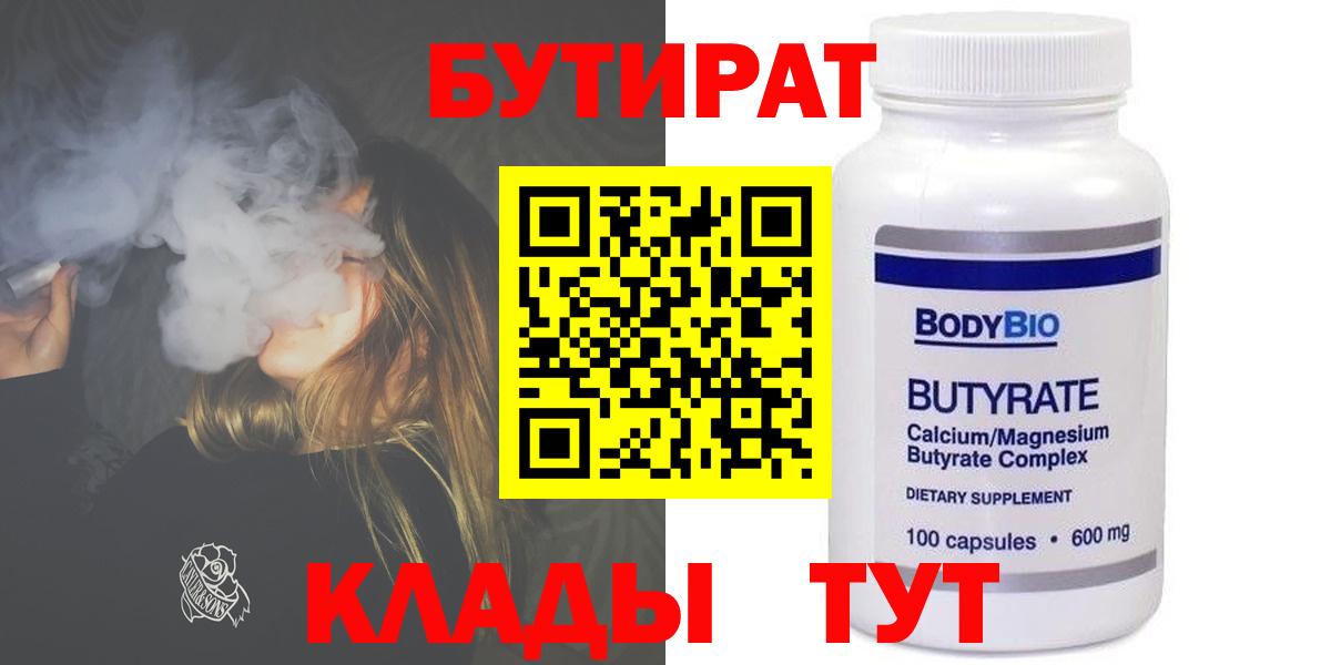 Конопля  МДМА  Вход с VPN  ЭКСТАЗИ  Ликино-Дулёво  МЕФ   Гашиш 