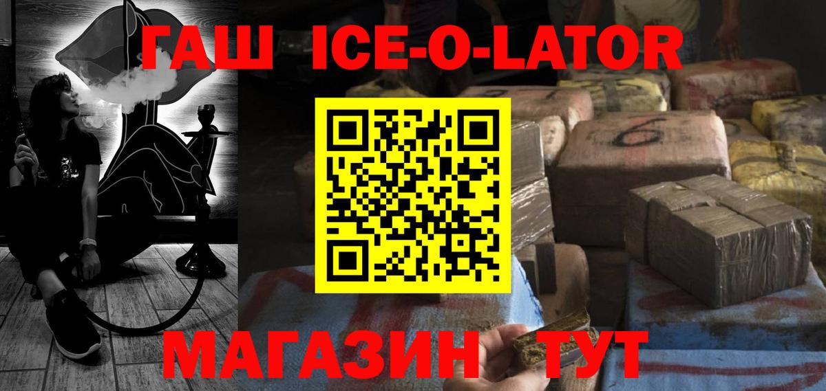 Ликино-Дулёво  Гашиш 40% ТГК  Гашиш  ГАШ Изолятор  Вход с VPN 