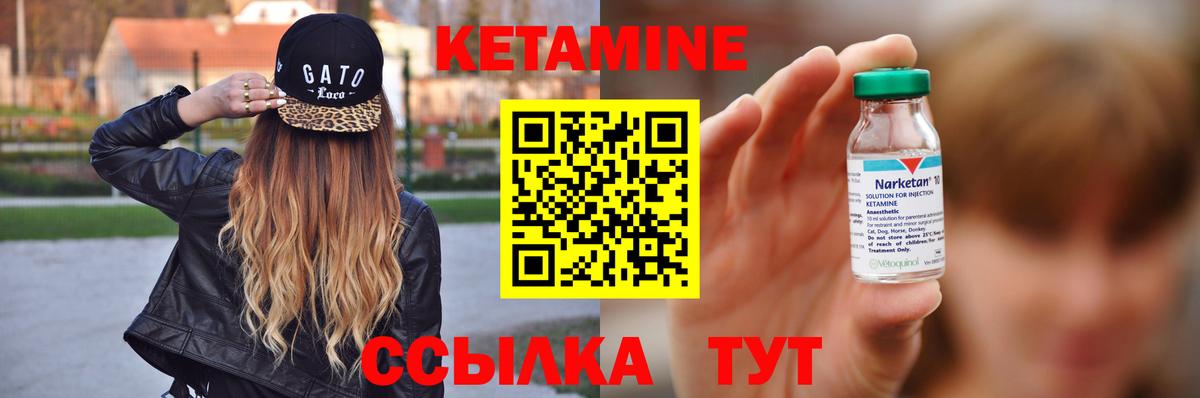 КЕТАМИН ketamine  КЕТАМИН ketamine  Вход с VPN  Ликино-Дулёво 