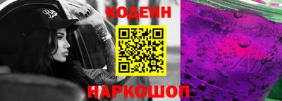 меф Заволжье