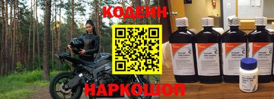 бутират Заводоуковск