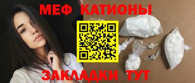 бутират Заводоуковск