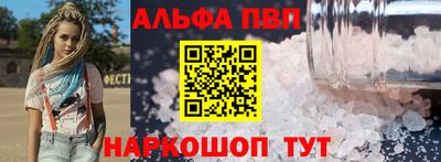 бутират Заводоуковск