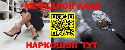меф VHQ Жуковский