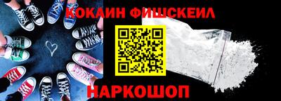 меф VHQ Жуковский