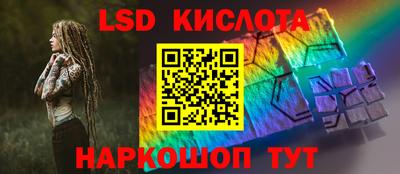 меф Заволжье
