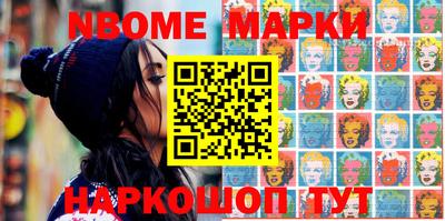 меф Заволжье