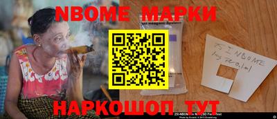 меф Заволжье