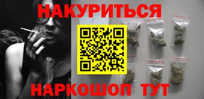 бутират Заводоуковск