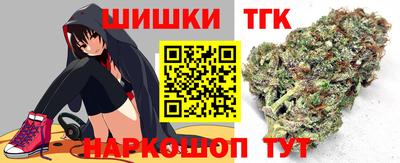 бутират Заводоуковск