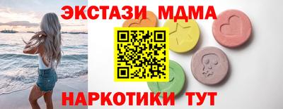 бутират Заводоуковск