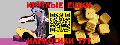 меф Заволжье