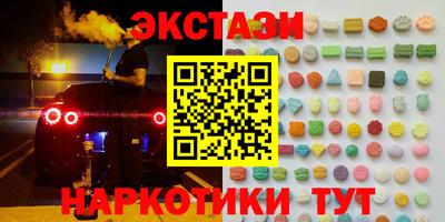 меф VHQ Жуковский
