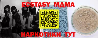 бутират Заводоуковск
