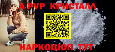 кокаин Ипатово