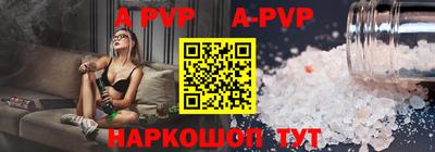 меф VHQ Жуковский