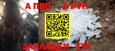 кокаин Ипатово