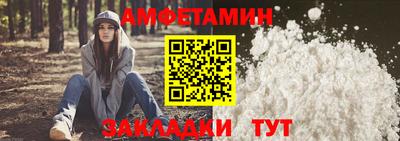 меф VHQ Жуковский