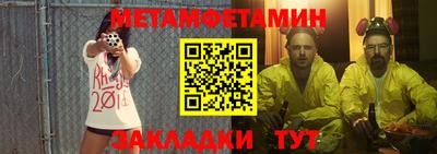 меф VHQ Жуковский