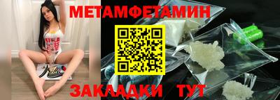 меф Заволжье