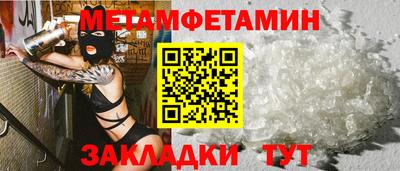 метадон Изобильный