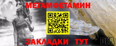 бутират Заводоуковск