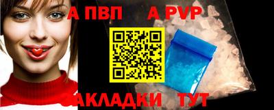 меф Заволжье