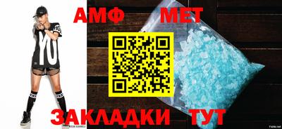 меф VHQ Жуковский