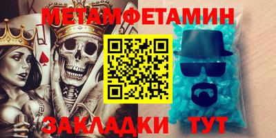 меф Заволжье