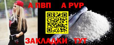меф VHQ Жуковский