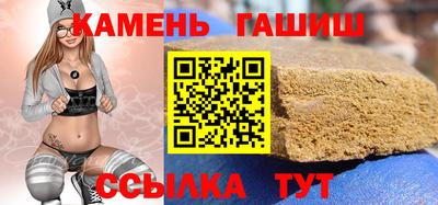 бутират Заводоуковск
