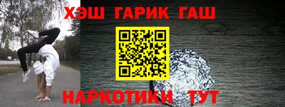 бутират Заводоуковск