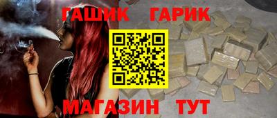 кокаин Ипатово