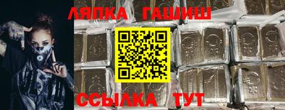 марки lsd Ирбит