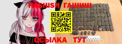 бутират Заводоуковск