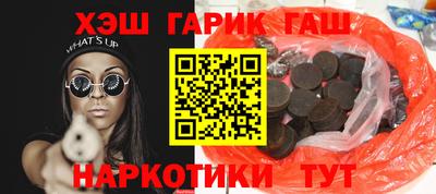 меф Заволжье