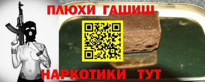 меф Заволжье