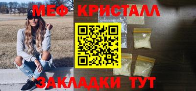 бутират Заводоуковск
