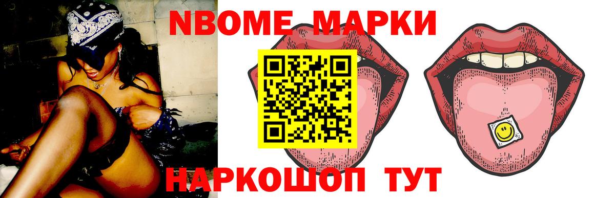 Ликино-Дулёво  ЛСД экстази кислота  Вход с VPN 