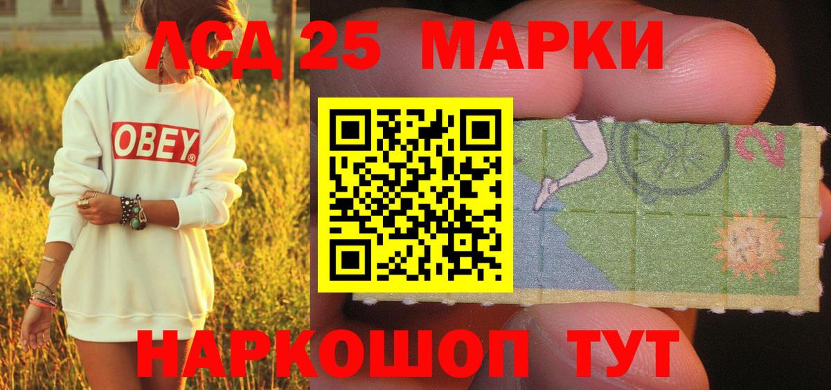 Марки N-bome 1500мкг  Вход с VPN  Марки N-bome 1500мкг  Ликино-Дулёво 