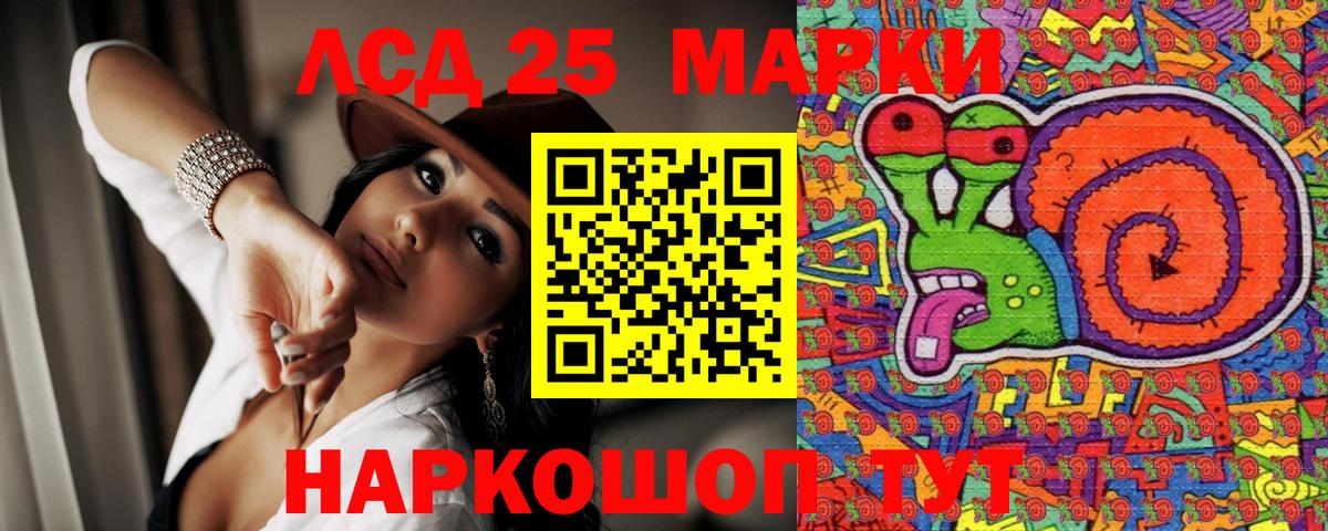 Наркотические марки 1,5мг Ликино-Дулёво